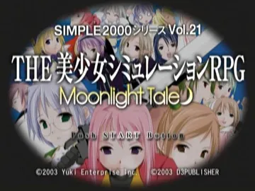 Simple 2000 Series Vol. 21 - The Bishoujo Simulation RPG - Moonlight Tale (Japan) screen shot title